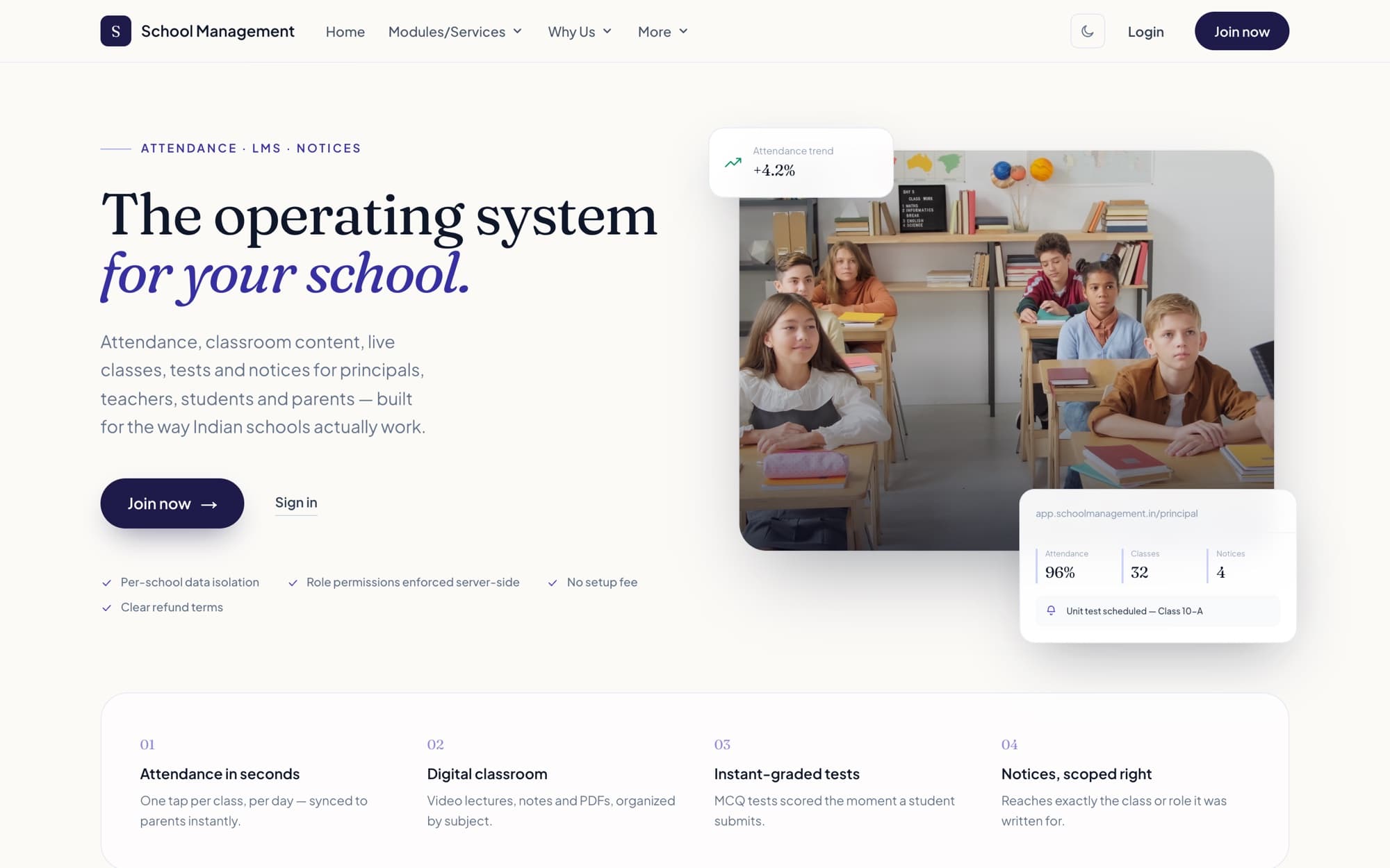 School Management ERP — home page